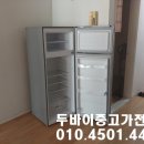 청명중고가전