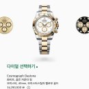 명보시계