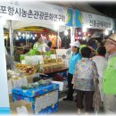 송학사슴농장 이미지