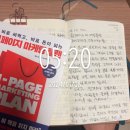원플랜마케팅