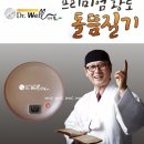 황토유통 이미지