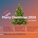 X-Mas&#39;24(2024 크리스마스 특집쇼) 이미지