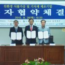 영광식품 이미지