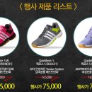 퀵포스