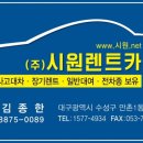 한영카 써비스 이미지