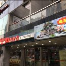 김가네낙지전문점 이미지