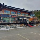 오직평창한우