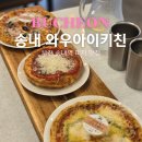 와우아이 이미지