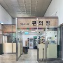 소담정 | 정독도서관 구내식당 소담정 이용 후기 ㅣ 소담정 가는 길안내ㅣ소담정 메뉴 안내