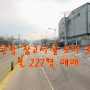 세양공인중개사사무소 Daum카페