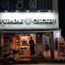 푸라닭기장일광점 이미지