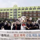 안남중학교 이미지