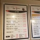 큰손냉면 이미지
