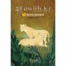 말라이카