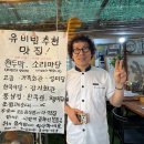 대왕