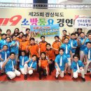 선주초등학교 이미지