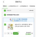 삼성네이쳐메이드