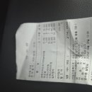 강진백제약국 이미지