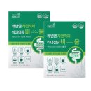 (주)네이처엔헬스