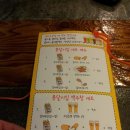 연일호프 이미지