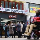 삼척시민약국 이미지