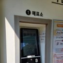 왕피천공원 자전거대여소 | 하남 가볼만한곳 미사경정공원 자전거대여소 가격 이용후기