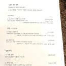 자연이음 이미지