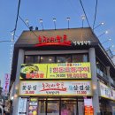농장사람들식당 이미지