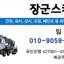 종로-현장-종로-세-010 이미지