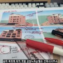 늘건축