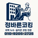 정바른 이미지