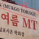심포시온