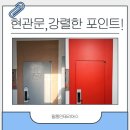 마포포스과학전문학원 | 대흥동 학원 시트지 작업, 입구부터 확 달라진 인상