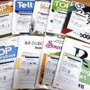 양덕예쓰해법영어 이미지