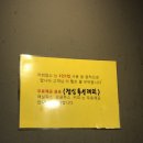 명륜진사갈비 둔산점 이미지