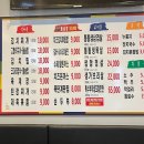 가산통통생고기 이미지