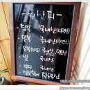 해빈촌 이미지