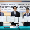 공구상가(시화공구상가사업협동조합) 이미지