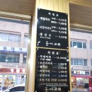 돌마리 비빔국수 성내점 이미지