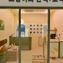 고양이의 산책:묘책 이미지