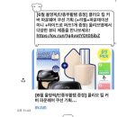 팬더리아 - 46052 | 여러분 원피스를 보세요
