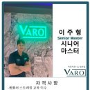 맘스터치원곡점 이미지