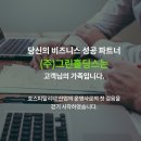 그린모텔 이미지