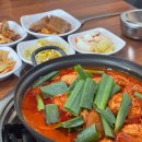 오근내닭구이2 | 송림동 맛집 정정아식당 송림점 닭볶음탕 + 고등어구이 점심정식 2인 후기