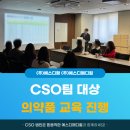 에스디메디칼 이미지