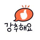 미꼬네일
