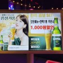 희노래연습장 이미지