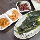 남씨양꼬치반점