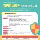 지원홈 이미지