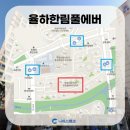 주식회사 한림정보 이미지